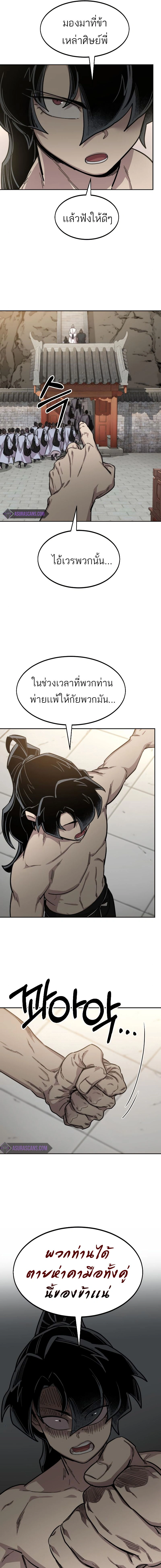 หน้าที่ 28