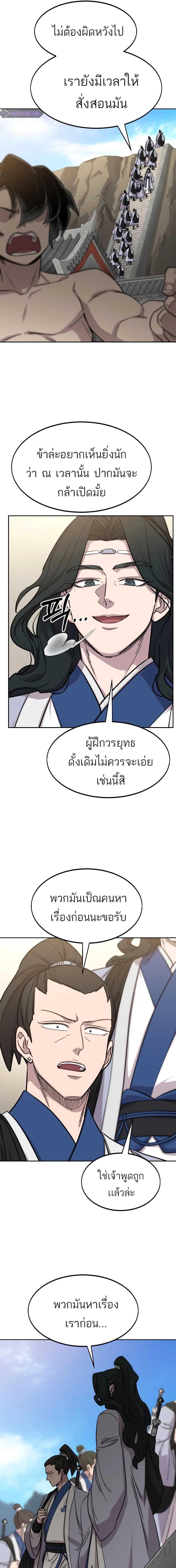หน้าที่ 33
