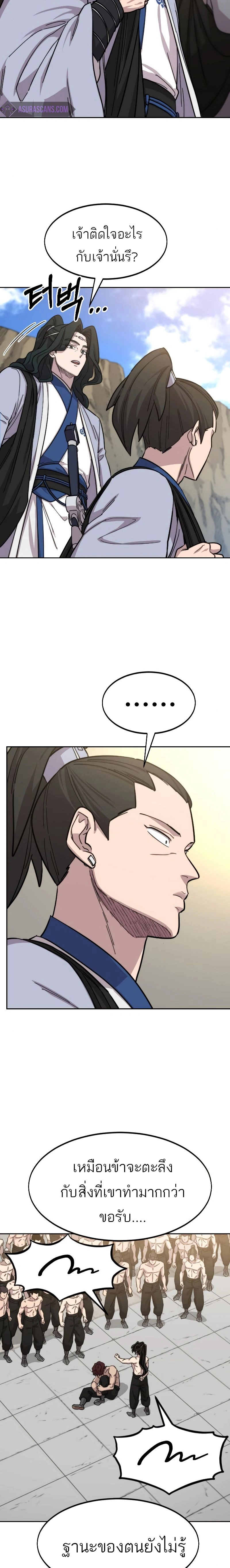 หน้าที่ 31