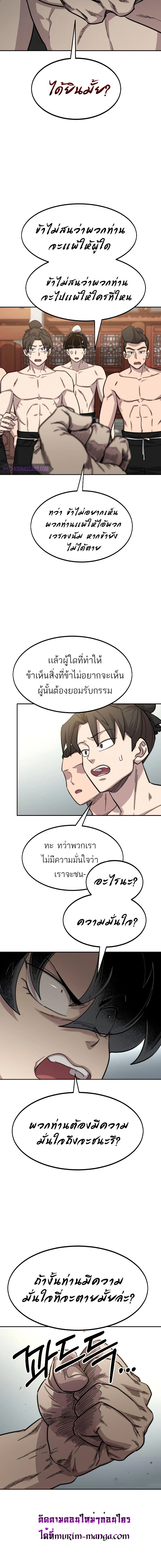 หน้าที่ 29