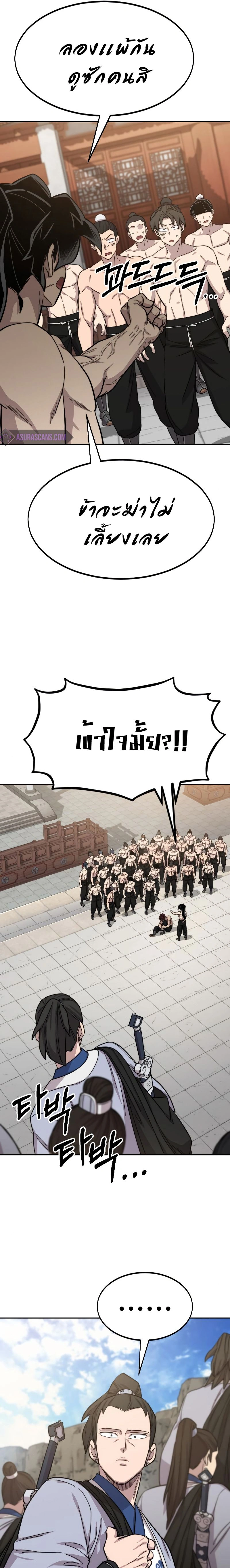 หน้าที่ 30