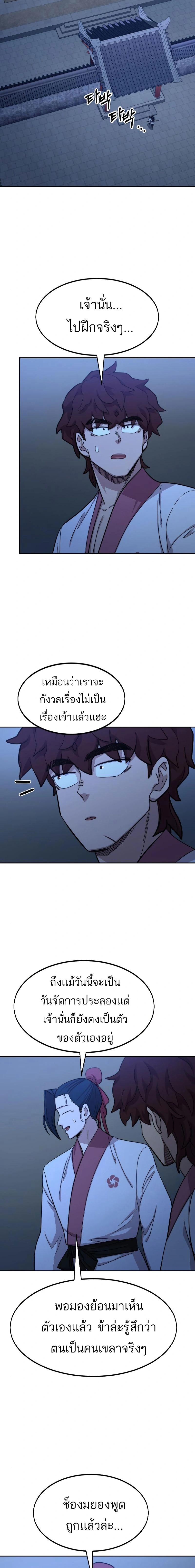 หน้าที่ 26