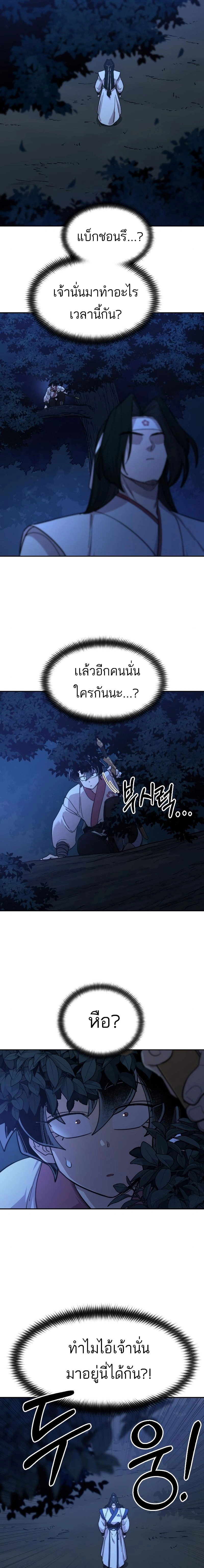 หน้าที่ 35