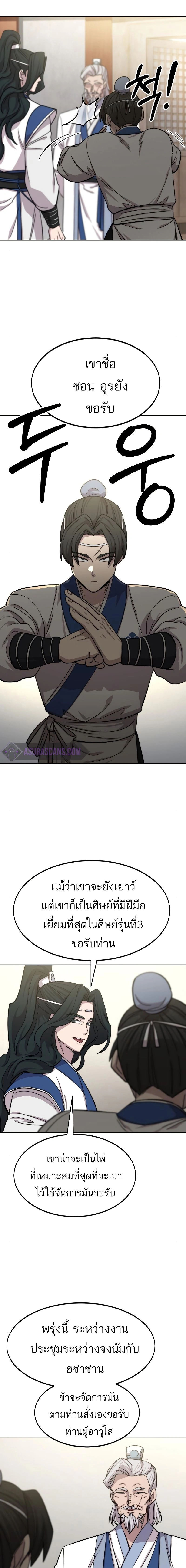 หน้าที่ 15