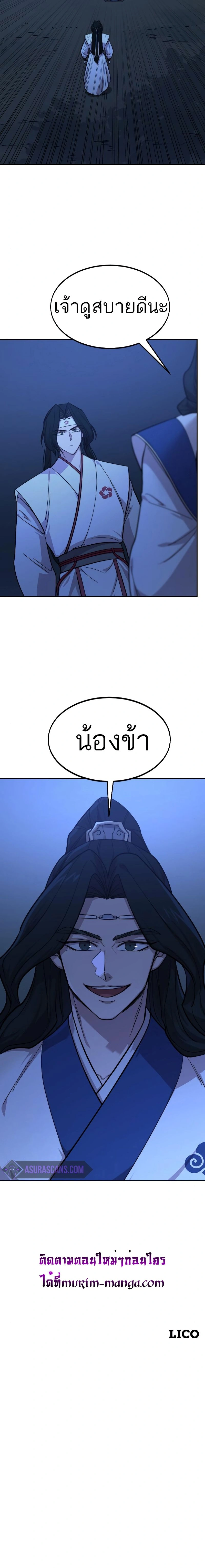 หน้าที่ 36