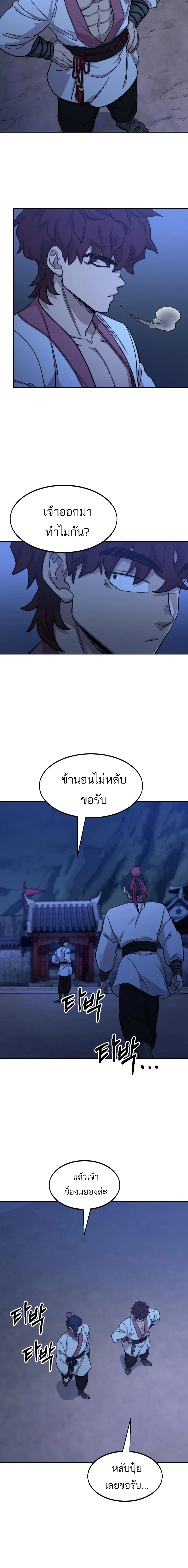 หน้าที่ 18