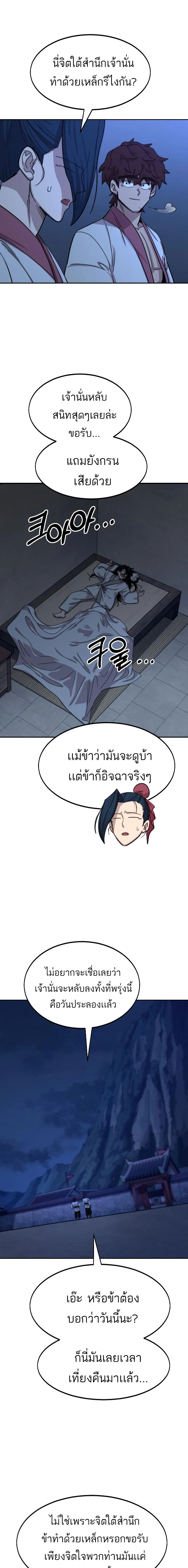 หน้าที่ 19