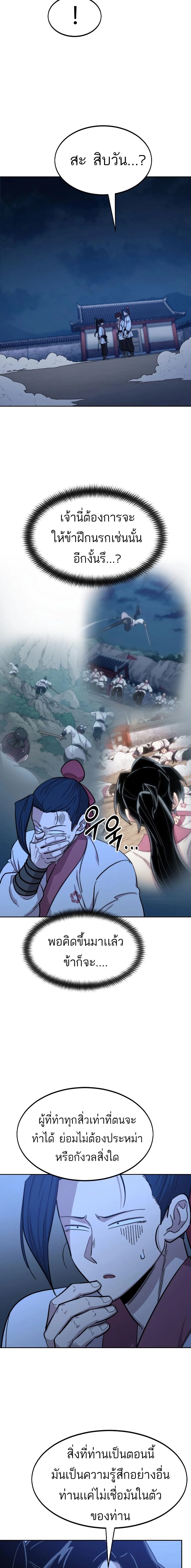 หน้าที่ 22