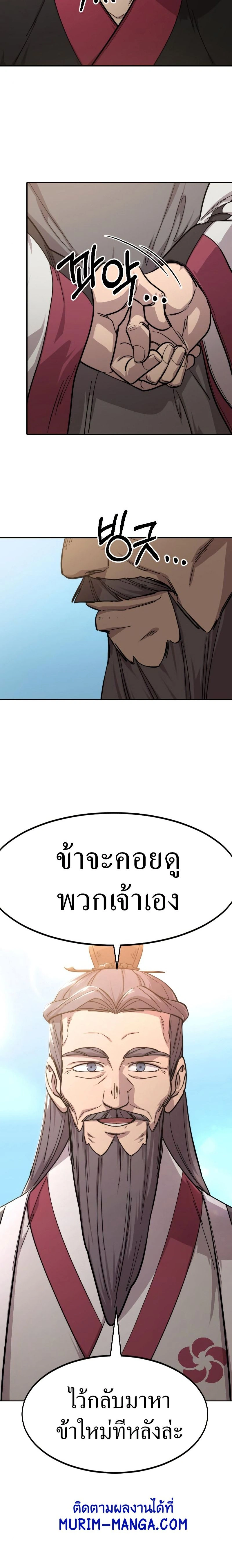 หน้าที่ 33