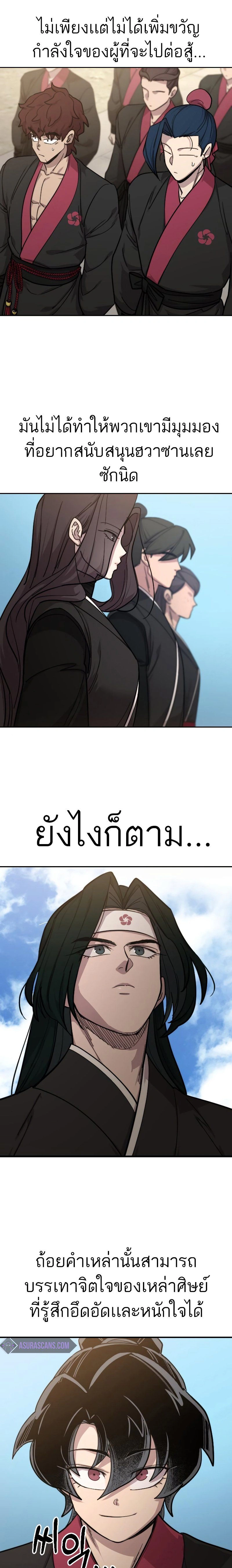 หน้าที่ 32