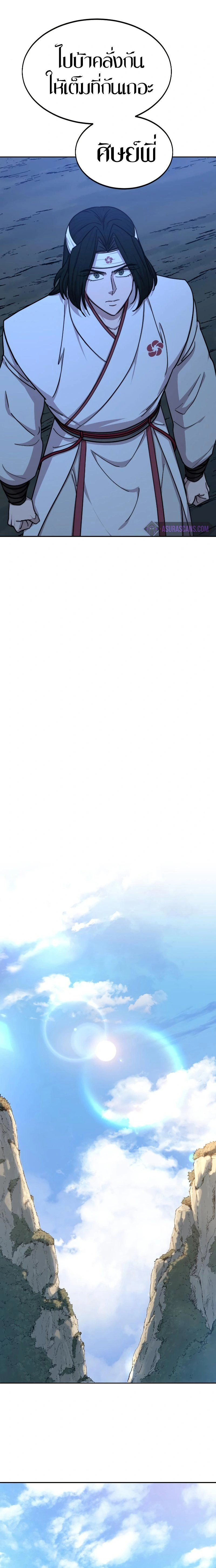 หน้าที่ 29