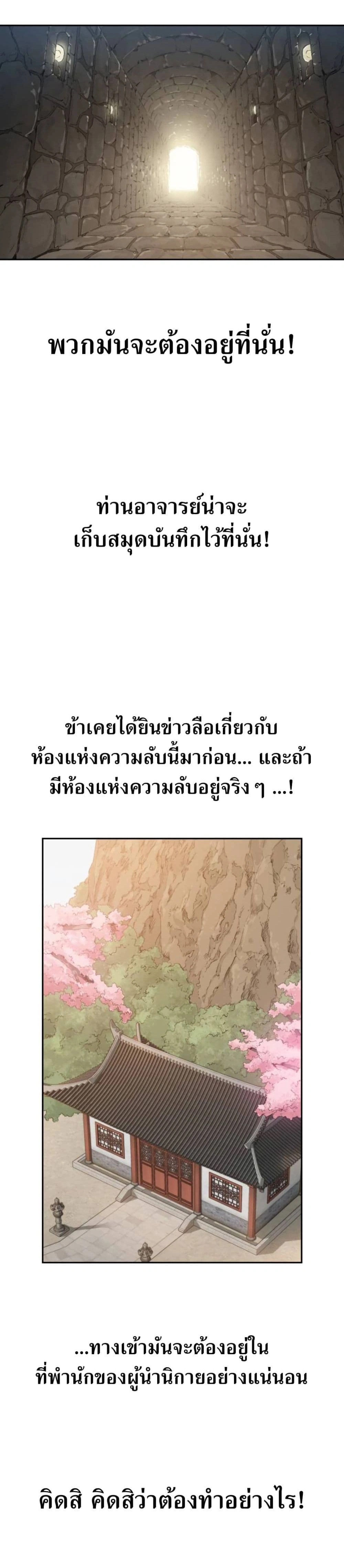 หน้าที่ 41