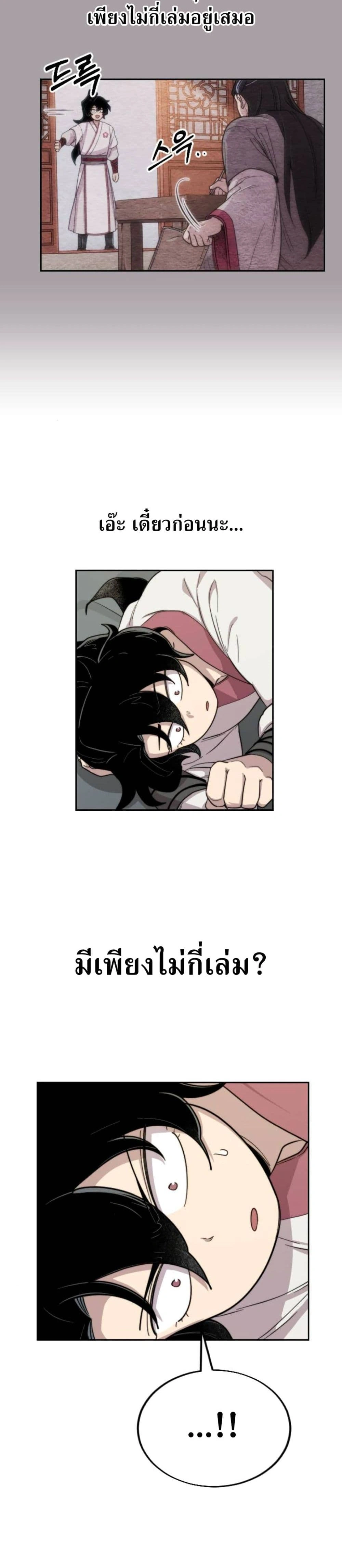 หน้าที่ 39