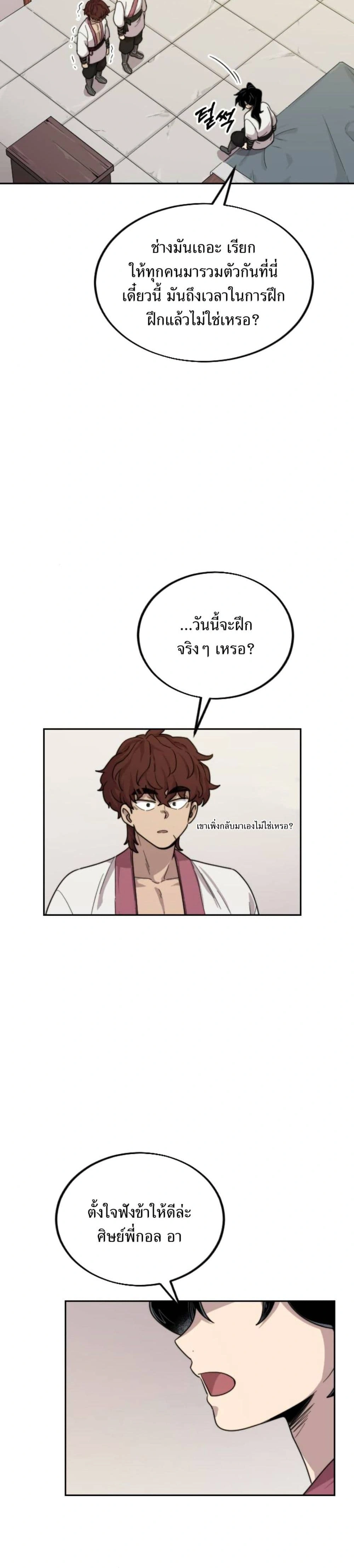 หน้าที่ 31