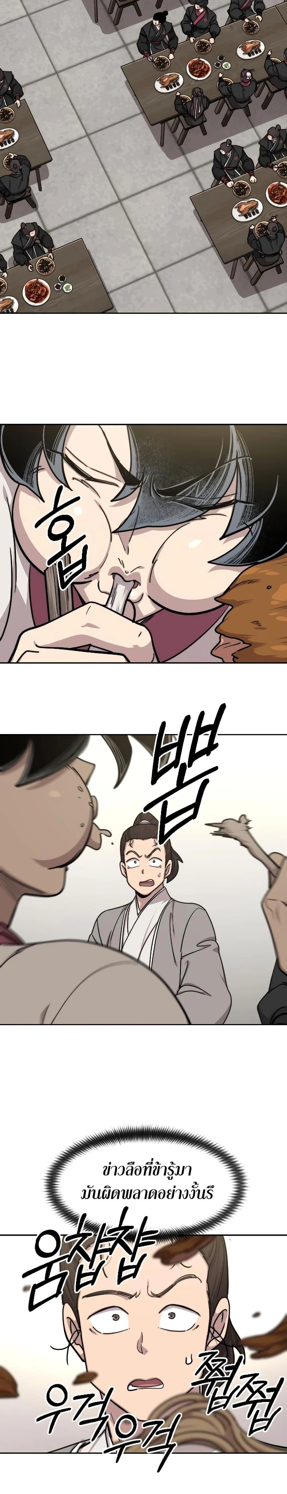 หน้าที่ 27