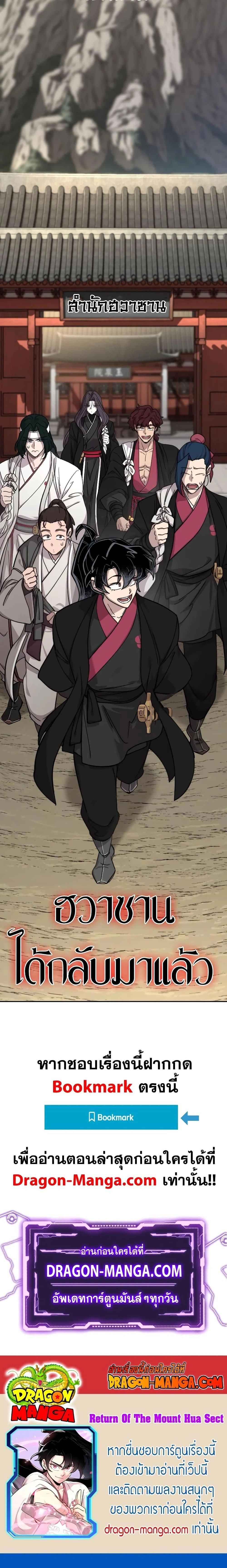 หน้าที่ 53