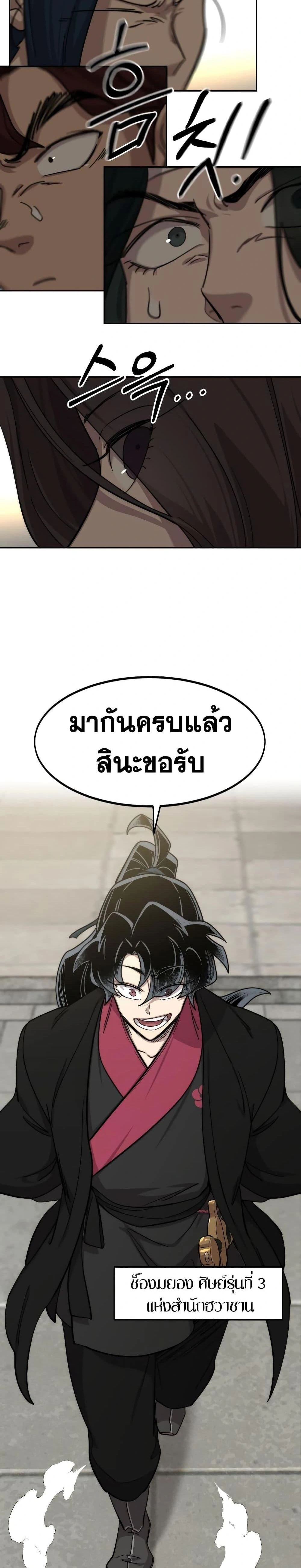 หน้าที่ 44