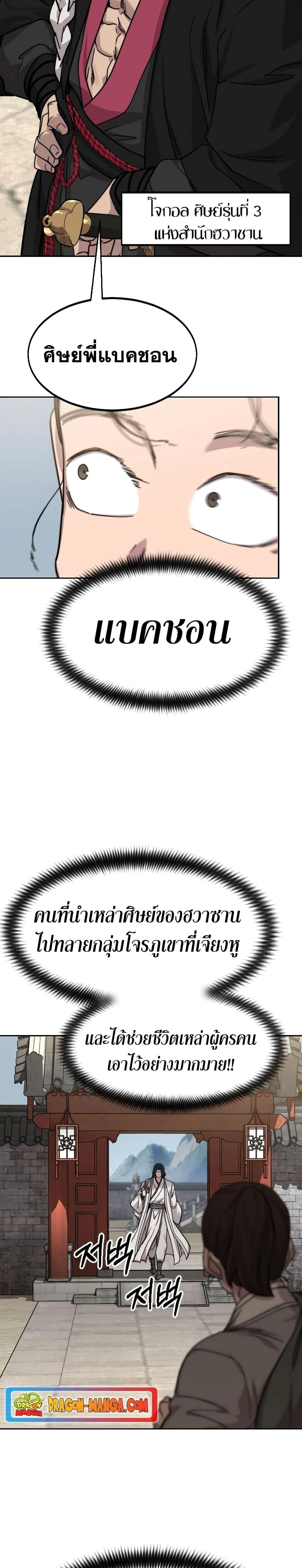 หน้าที่ 37