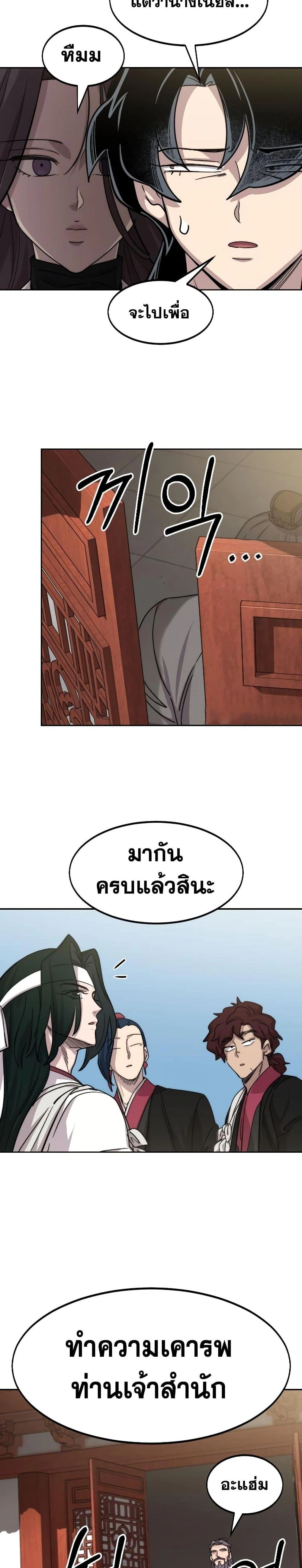 หน้าที่ 46