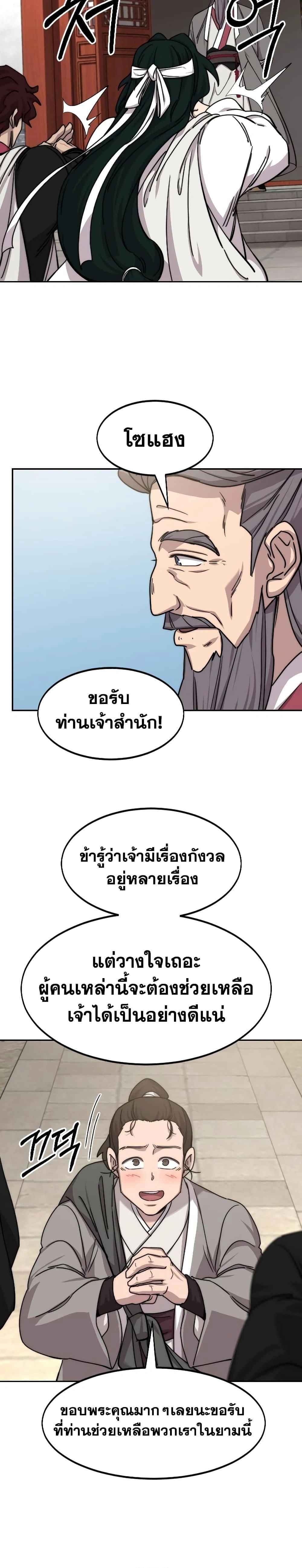 หน้าที่ 47