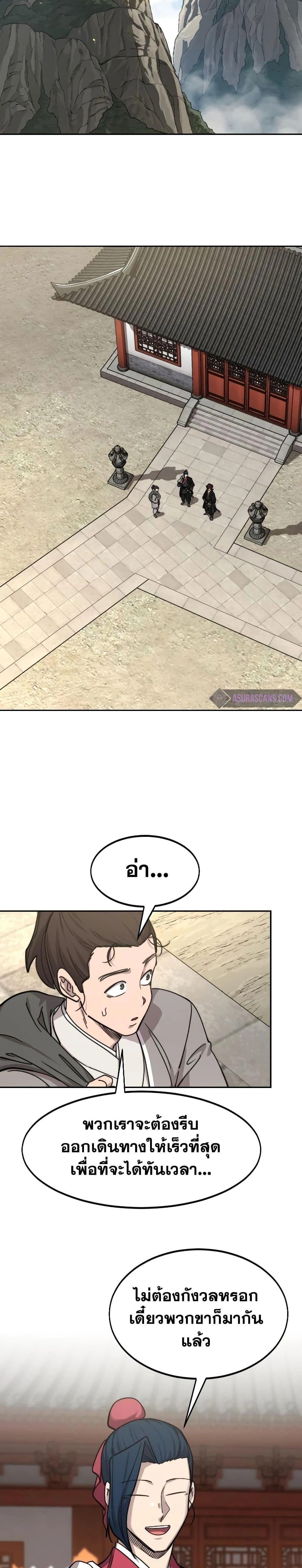 หน้าที่ 35