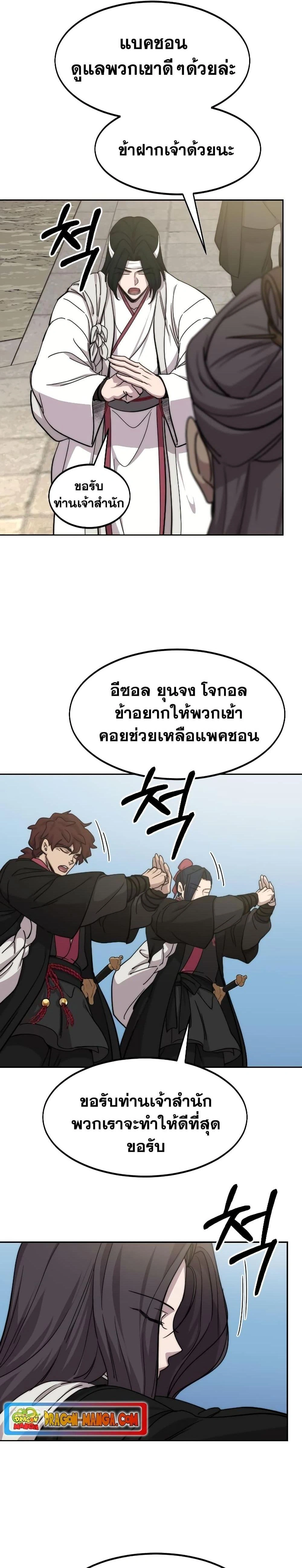 หน้าที่ 48