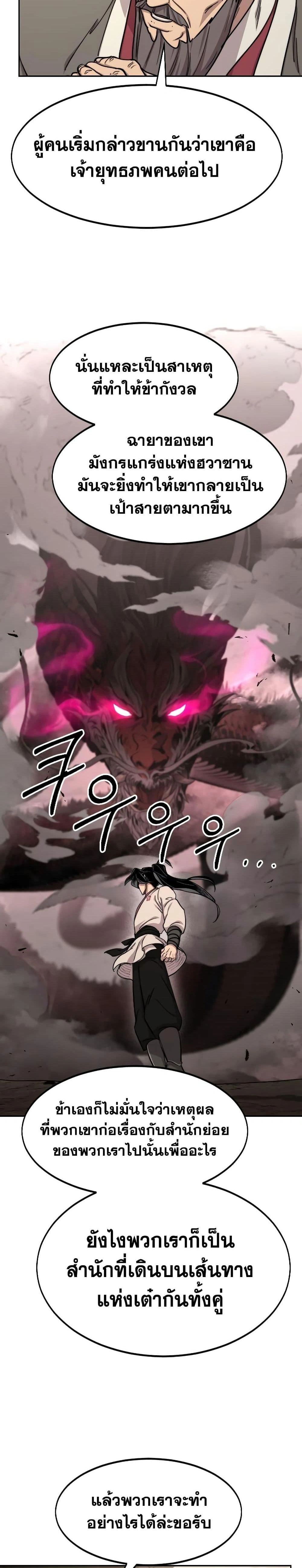 หน้าที่ 22