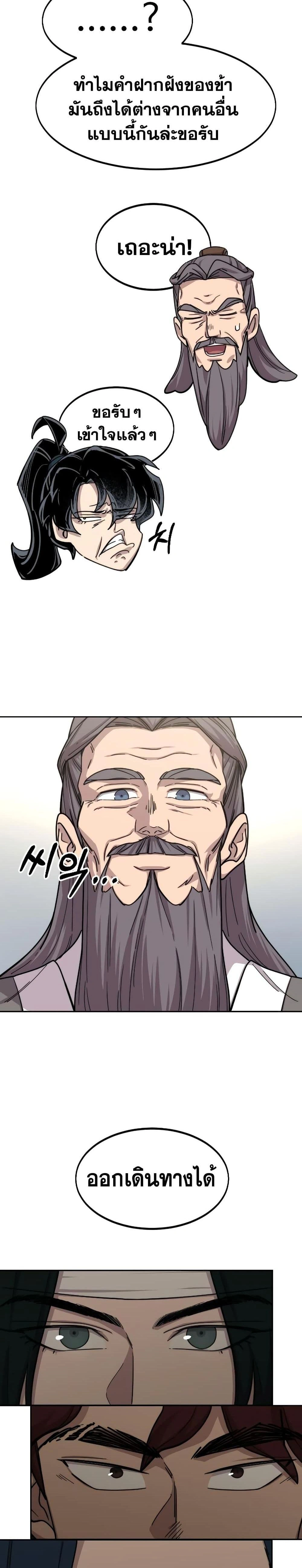 หน้าที่ 50