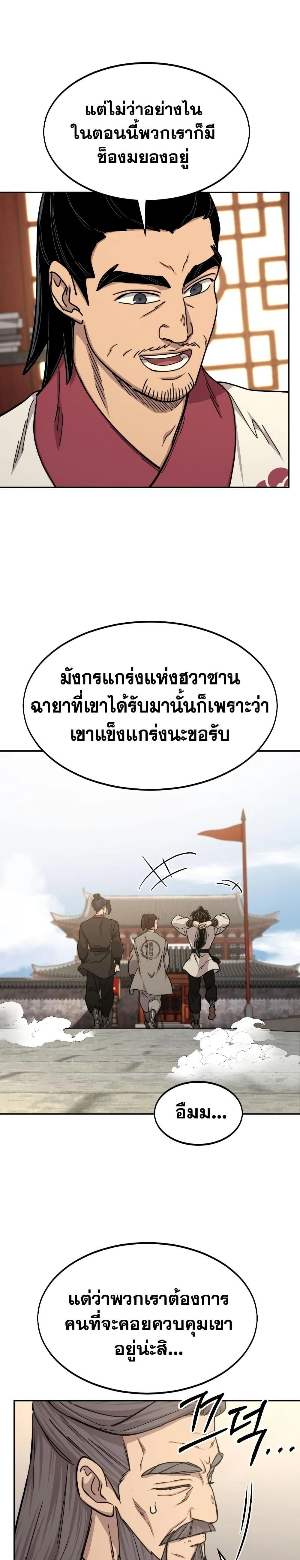 หน้าที่ 25
