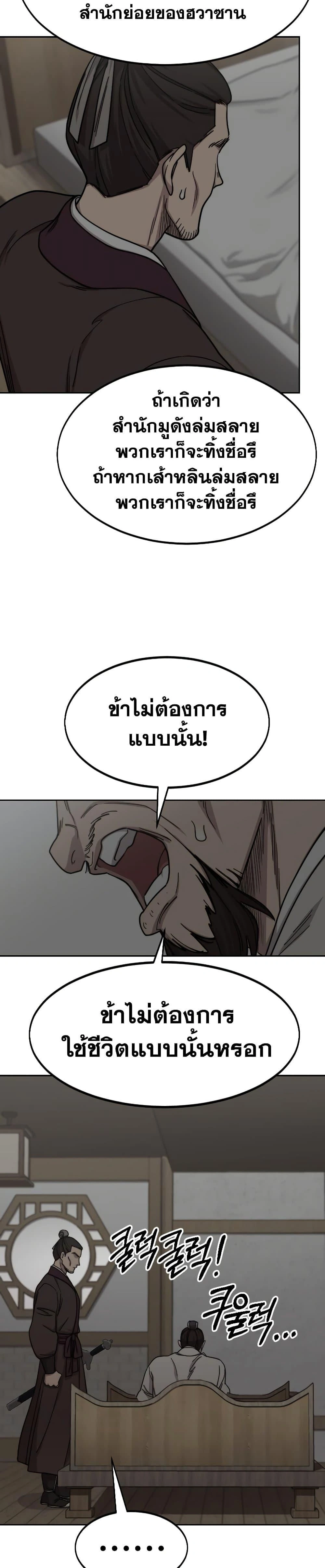 หน้าที่ 26