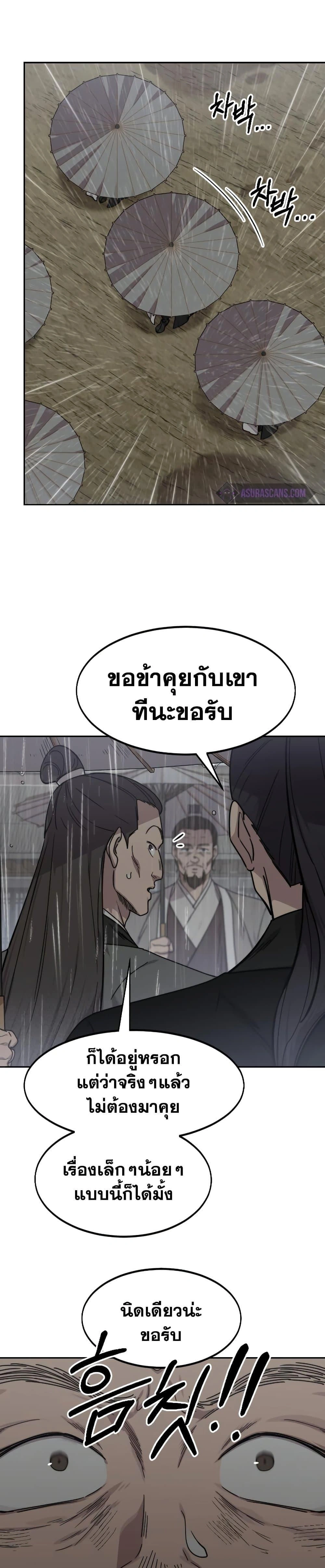 หน้าที่ 37