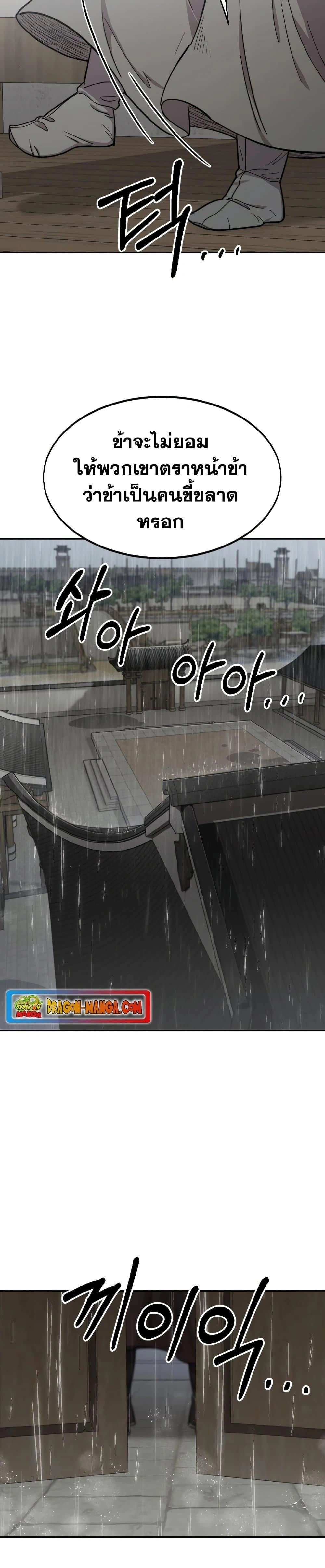 หน้าที่ 32