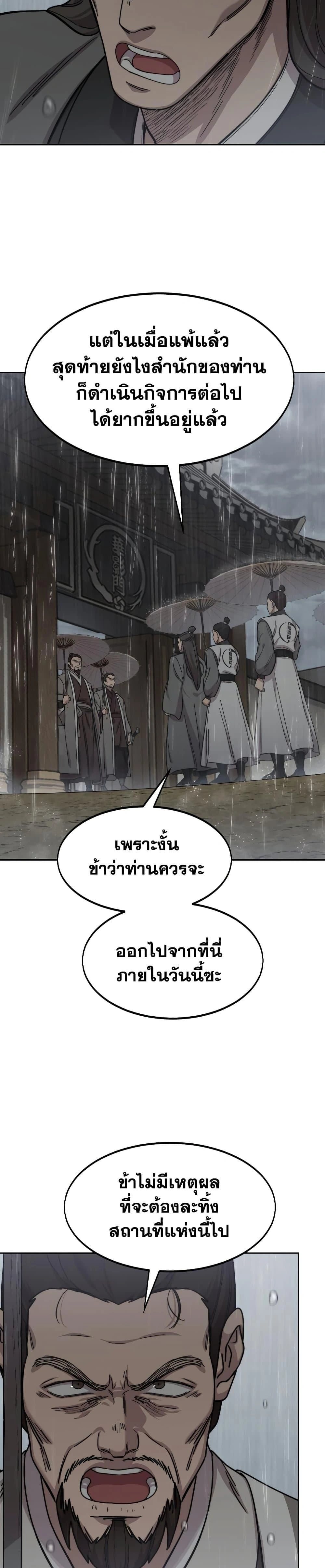 หน้าที่ 35