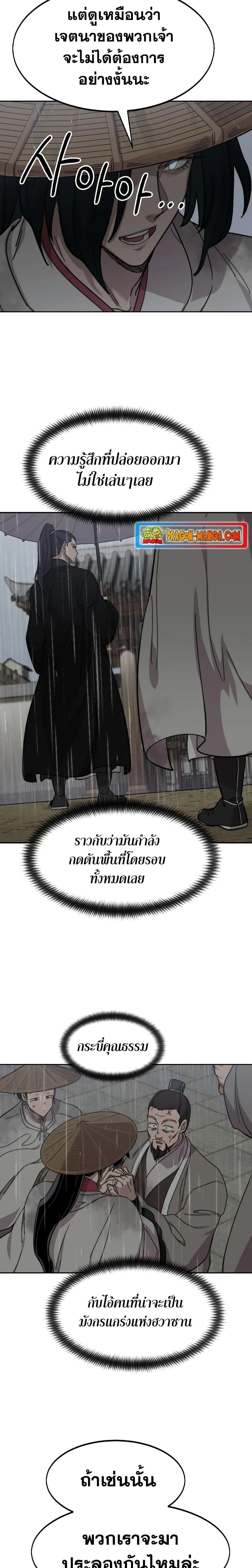 หน้าที่ 27