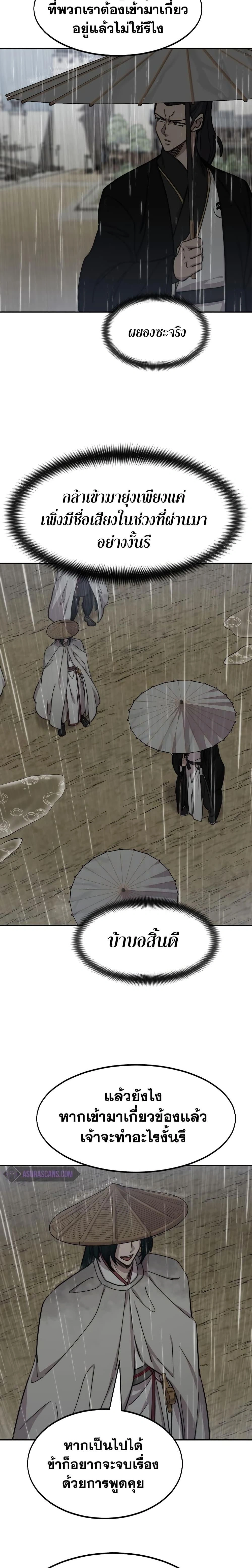 หน้าที่ 26