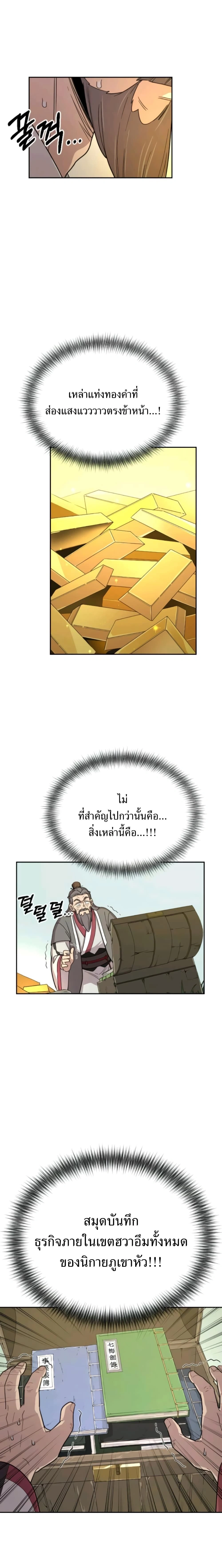 หน้าที่ 32
