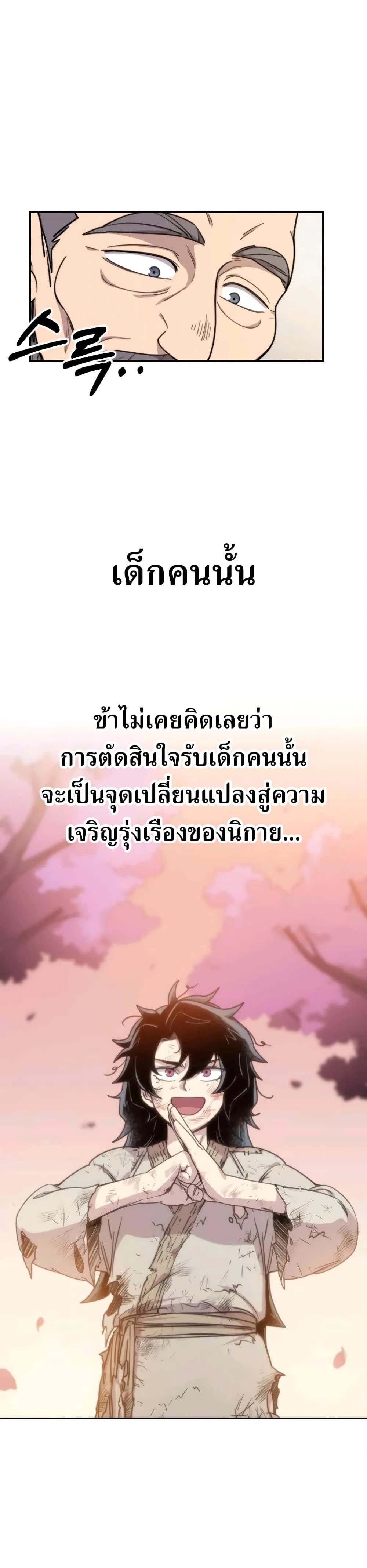 หน้าที่ 41