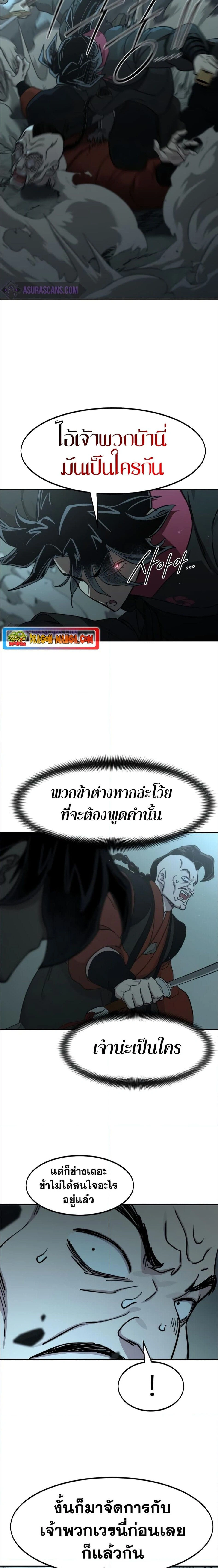 หน้าที่ 29