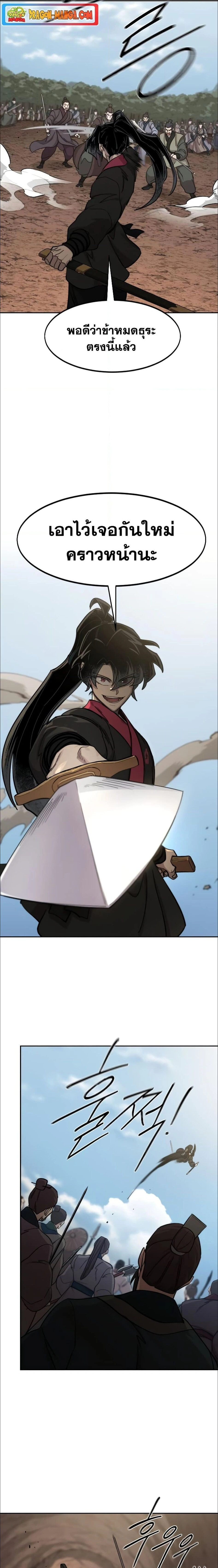 หน้าที่ 22