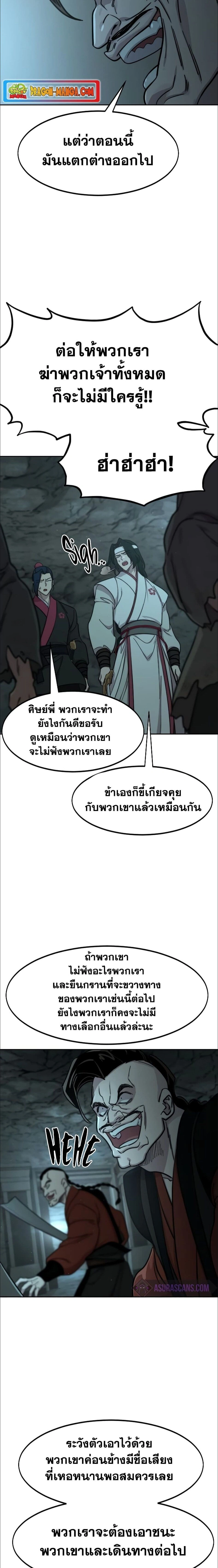 หน้าที่ 27