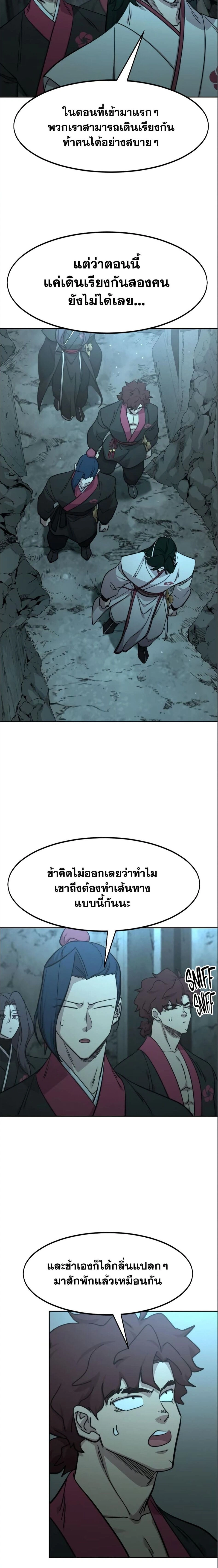 หน้าที่ 23