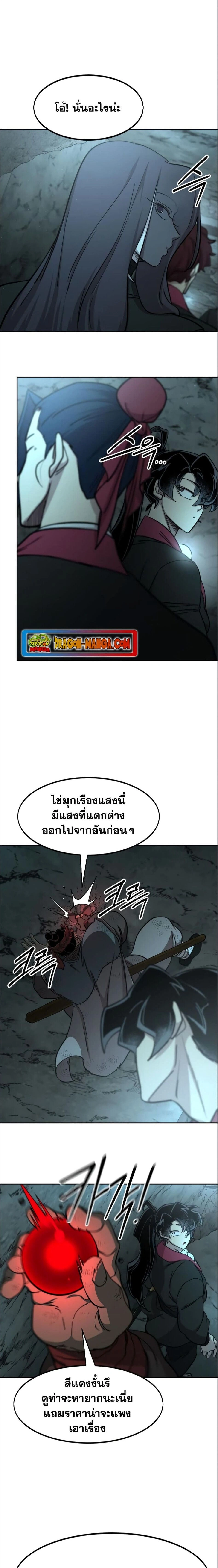 หน้าที่ 32