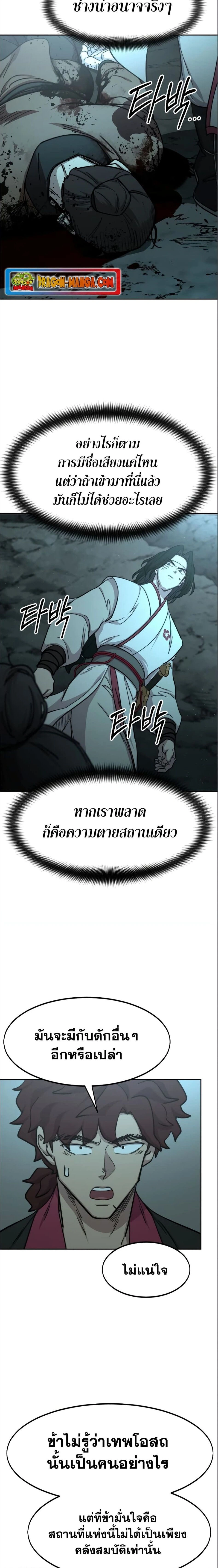 หน้าที่ 30