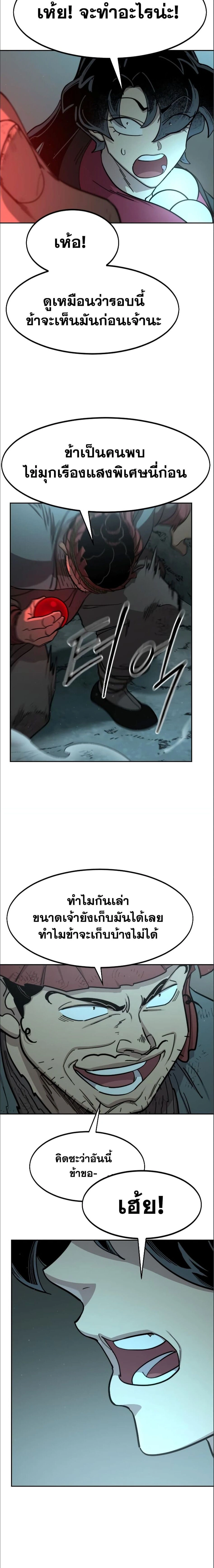 หน้าที่ 33