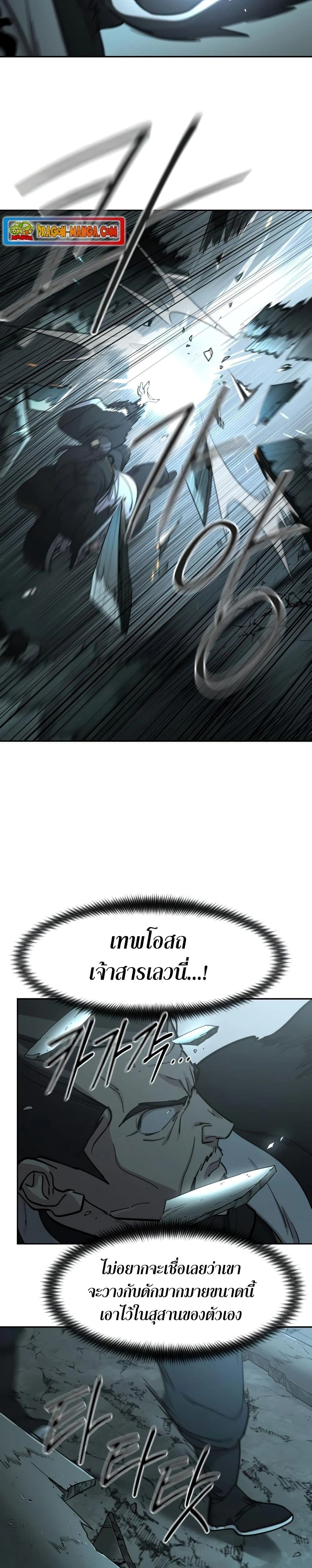 หน้าที่ 37