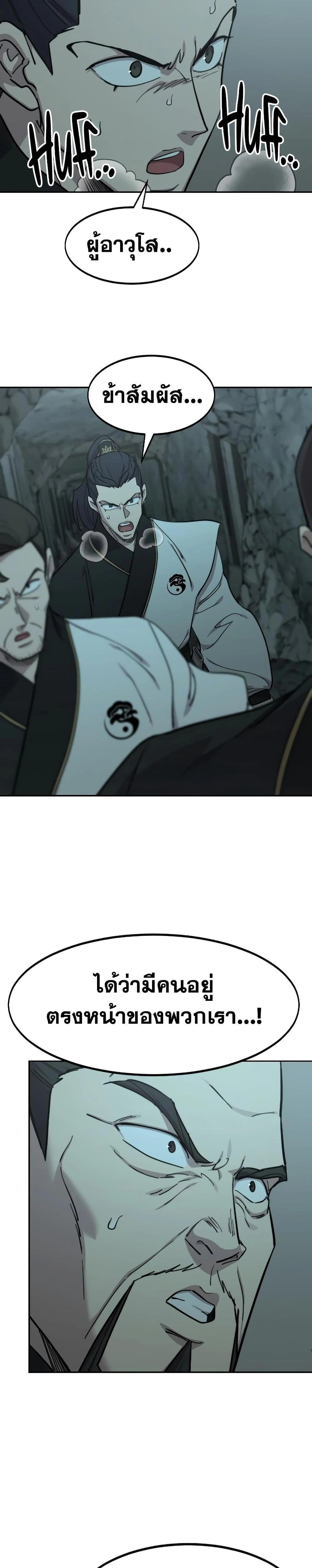 หน้าที่ 47