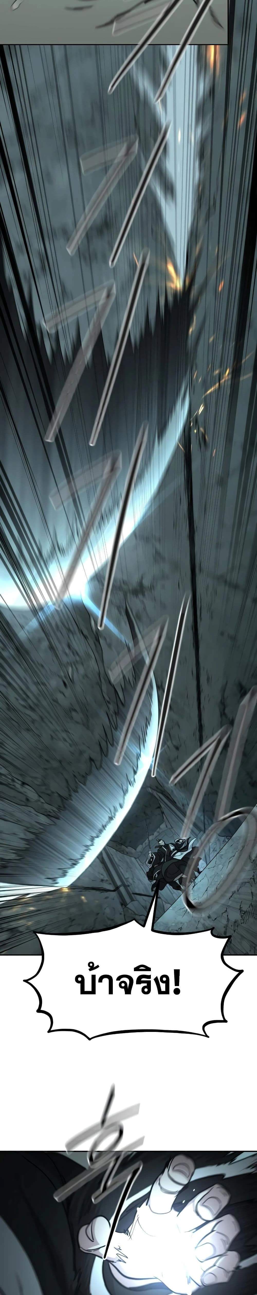 หน้าที่ 36