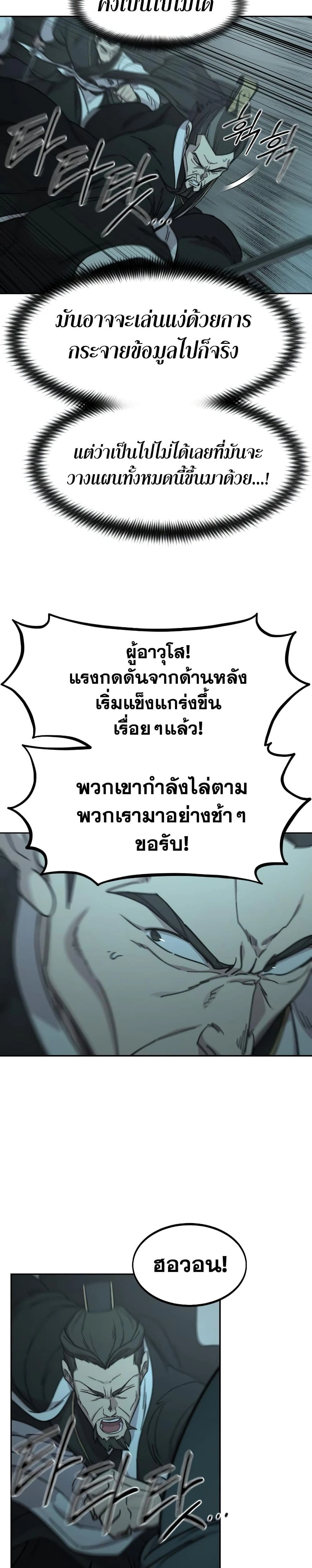 หน้าที่ 41