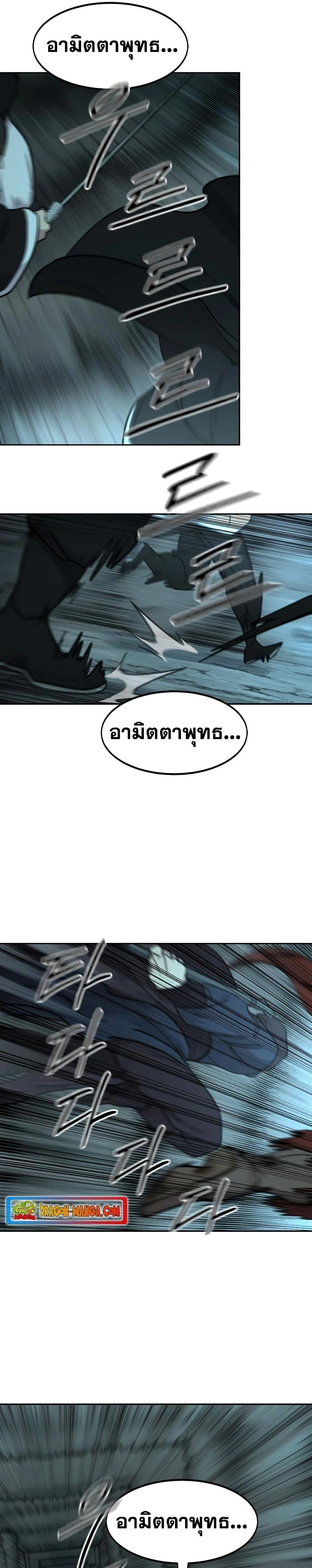 หน้าที่ 34