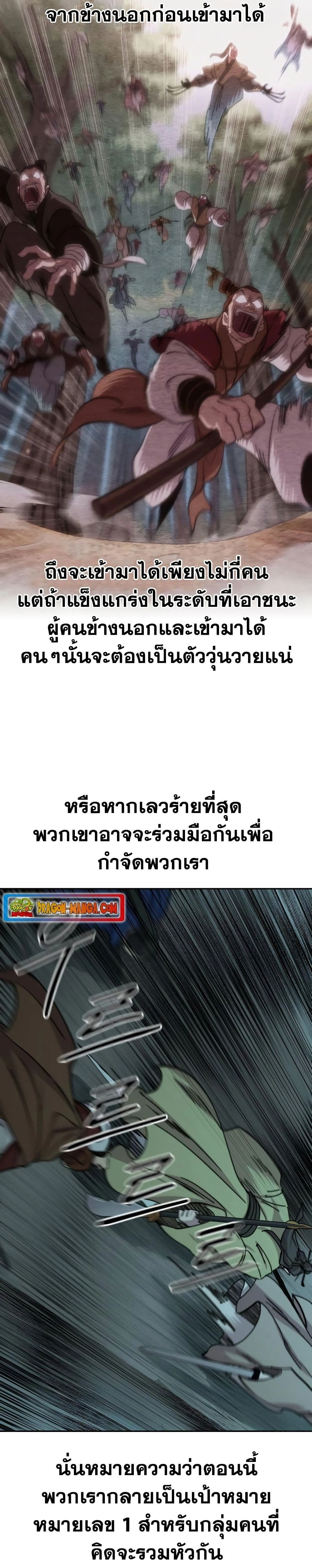 หน้าที่ 39
